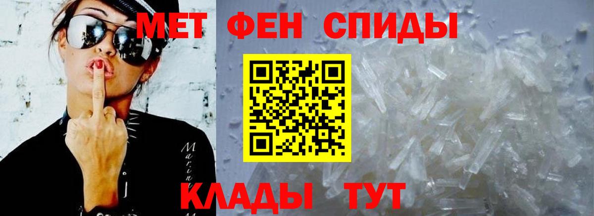 Мегион  Amphetamine 97%  Вход с VPN 