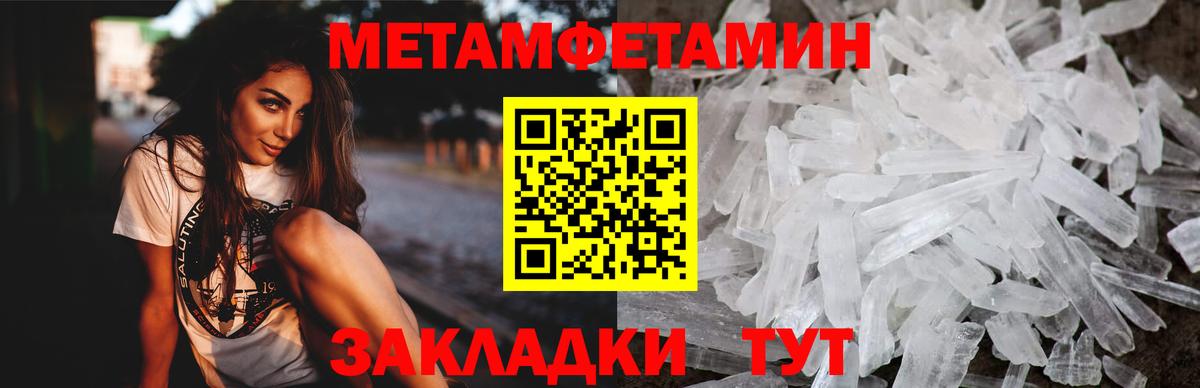 АМФ Premium Мегион