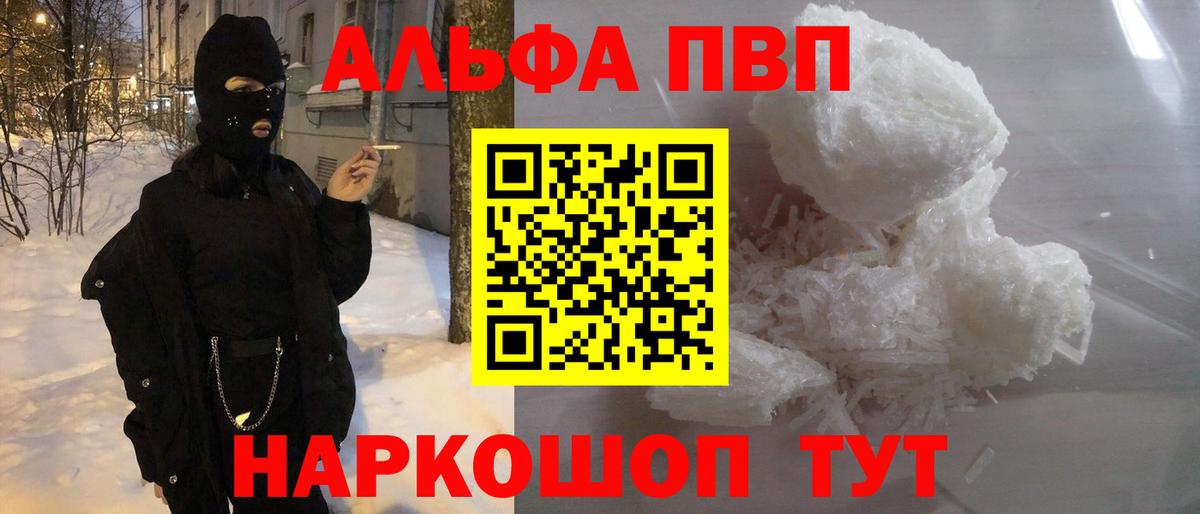 A PVP СК Мегион