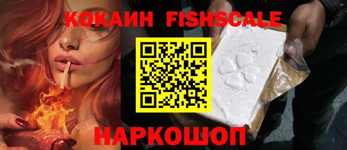 Cocaine  Cocaine Эквадор  Мегион  Вход с VPN  Cocaine Эквадор 