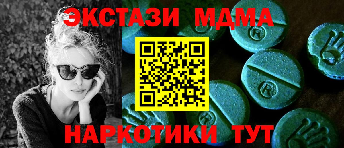 где купить наркоту  Экстази Дубай  Экстази  ЭКСТАЗИ Punisher  Вход с VPN  Мегион 