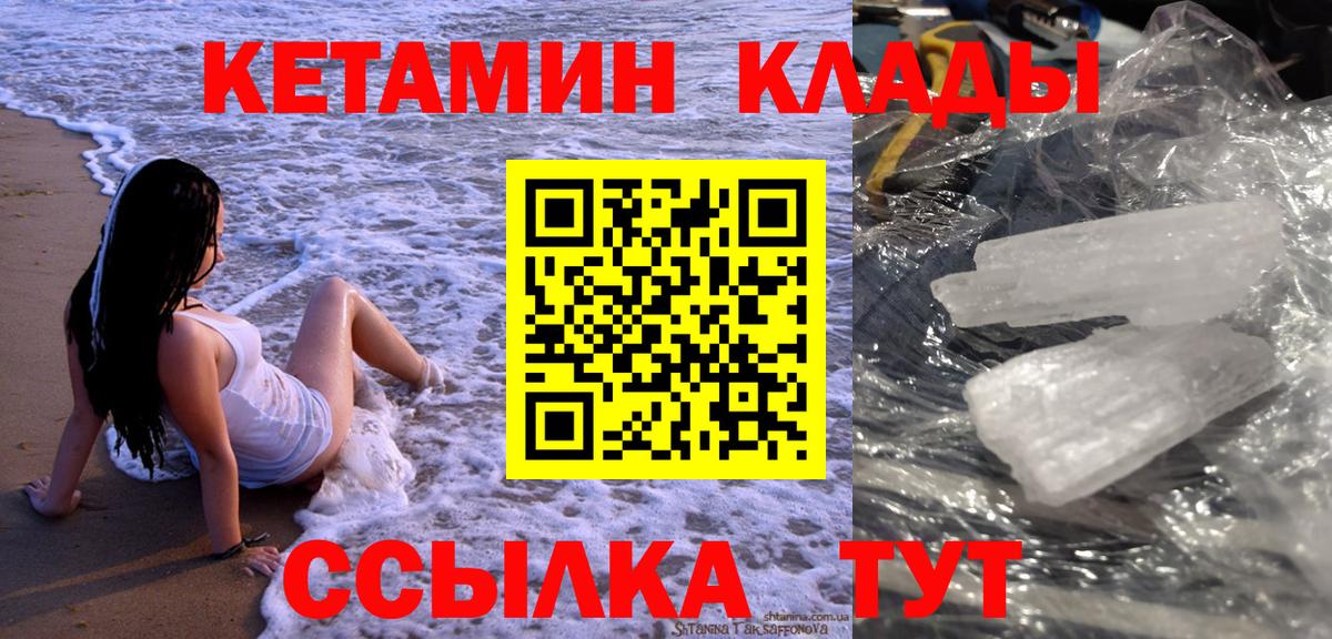 Мегион  это Telegram  Кетамин VHQ  Вход с VPN  Кетамин VHQ 