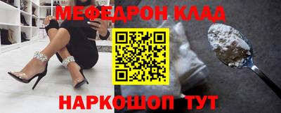 mix Можайск