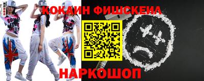 меф Моздок