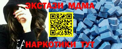 меф Моздок