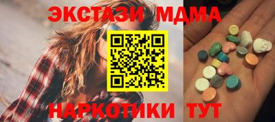 mix Можайск
