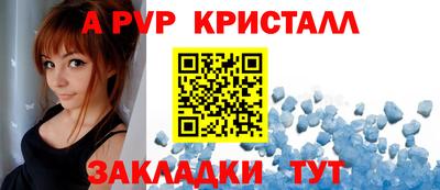 первитин Можга