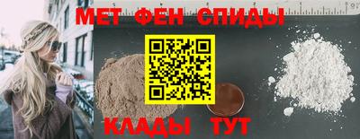 первитин Можга
