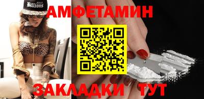 первитин Можга