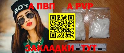 первитин Можга