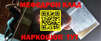 mix Можайск