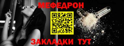 mix Можайск