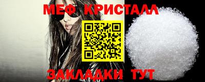 первитин Можга
