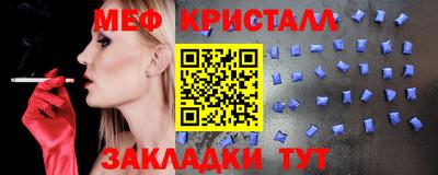 первитин Можга