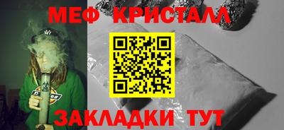 первитин Можга