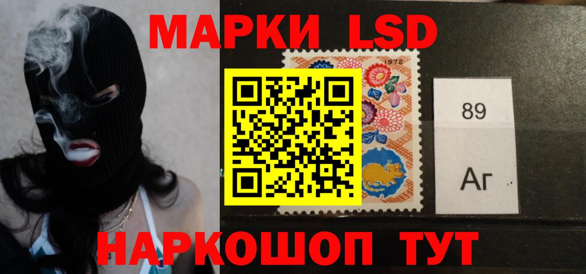 ЛСД экстази ecstasy  ЛСД экстази кислота  Вход с VPN  Мегион 