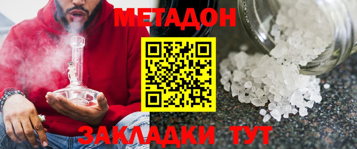 Мегион  нарко площадка официальный сайт  Метадон мёд  Вход с VPN  МЕТАДОН VHQ 