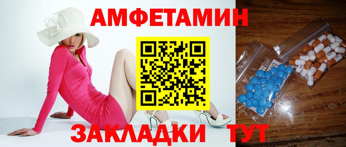 МЕТАМФЕТАМИН Methamphetamine  МЕТАМФЕТАМИН Methamphetamine  Мегион  Вход с VPN 