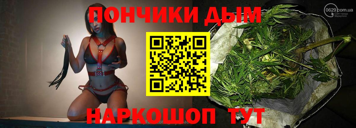 МАРИХУАНА гибрид  Вход с VPN  Мегион  Марихуана сатива  Каннабис VHQ  Канабис план 